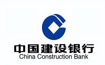 张家川建设银行信用贷款需要什么条件？建行信贷办理流程和注意事项！