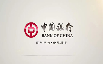张家川中国银行信用贷款详细攻略（额度，利率，申请条件，还款方式）